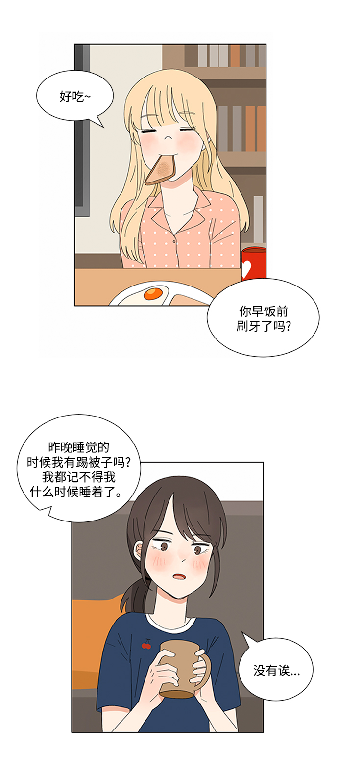 第13话5