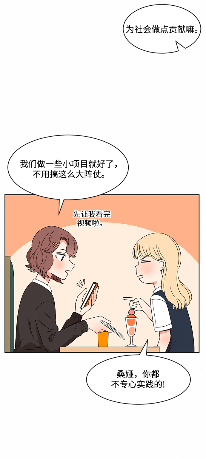 第33话22