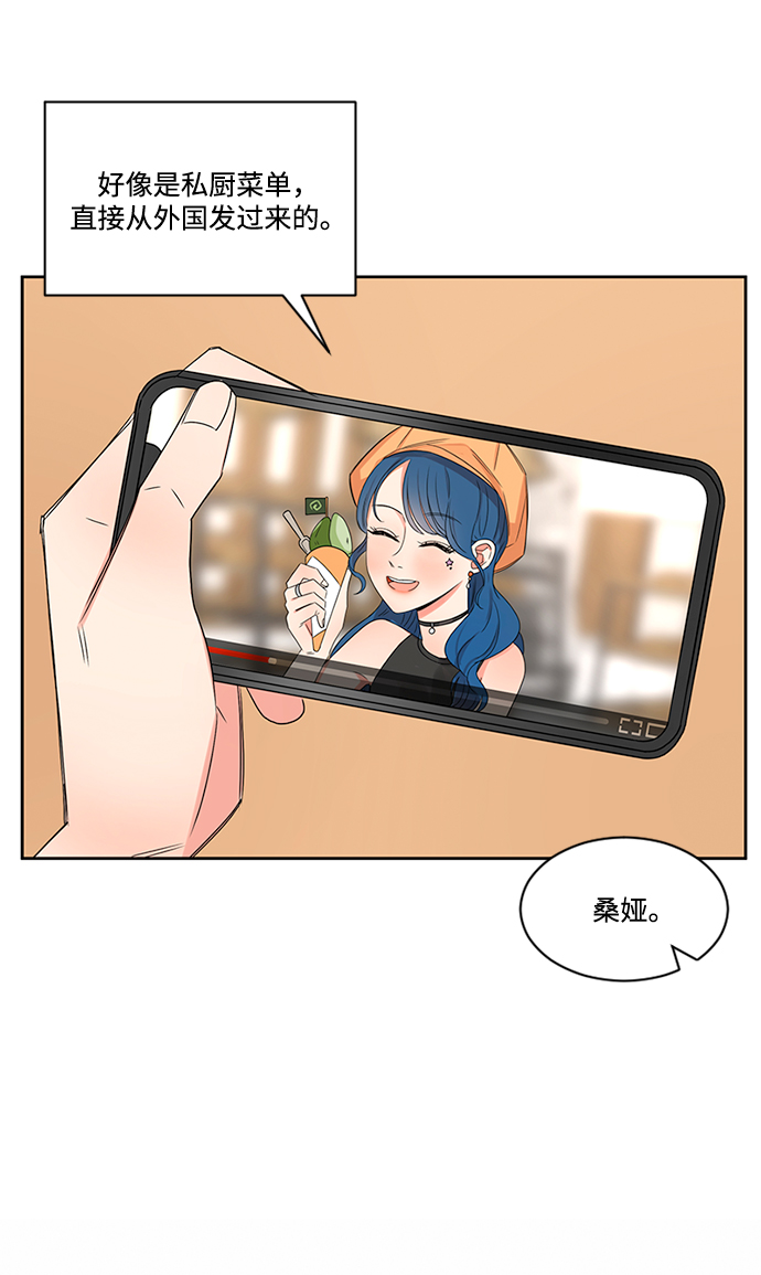 第33话19