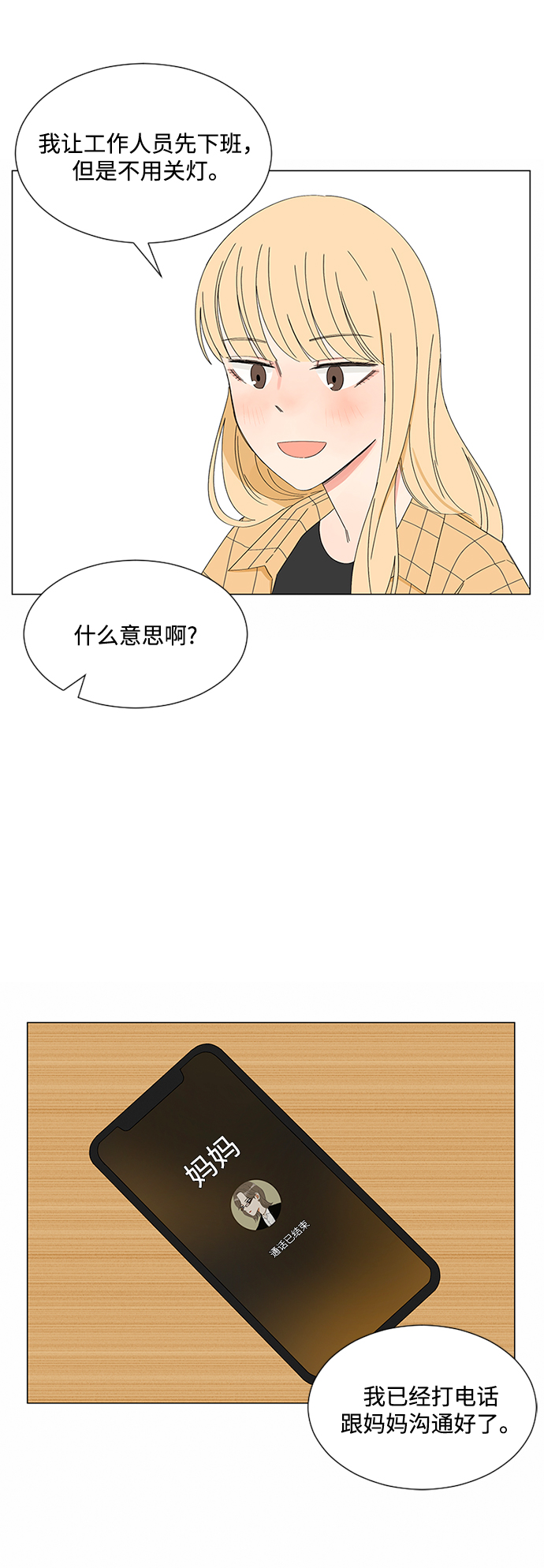 第28话97