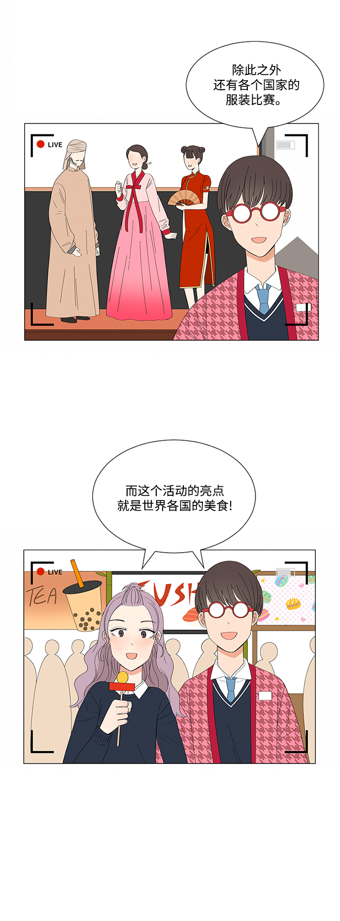 第19话21