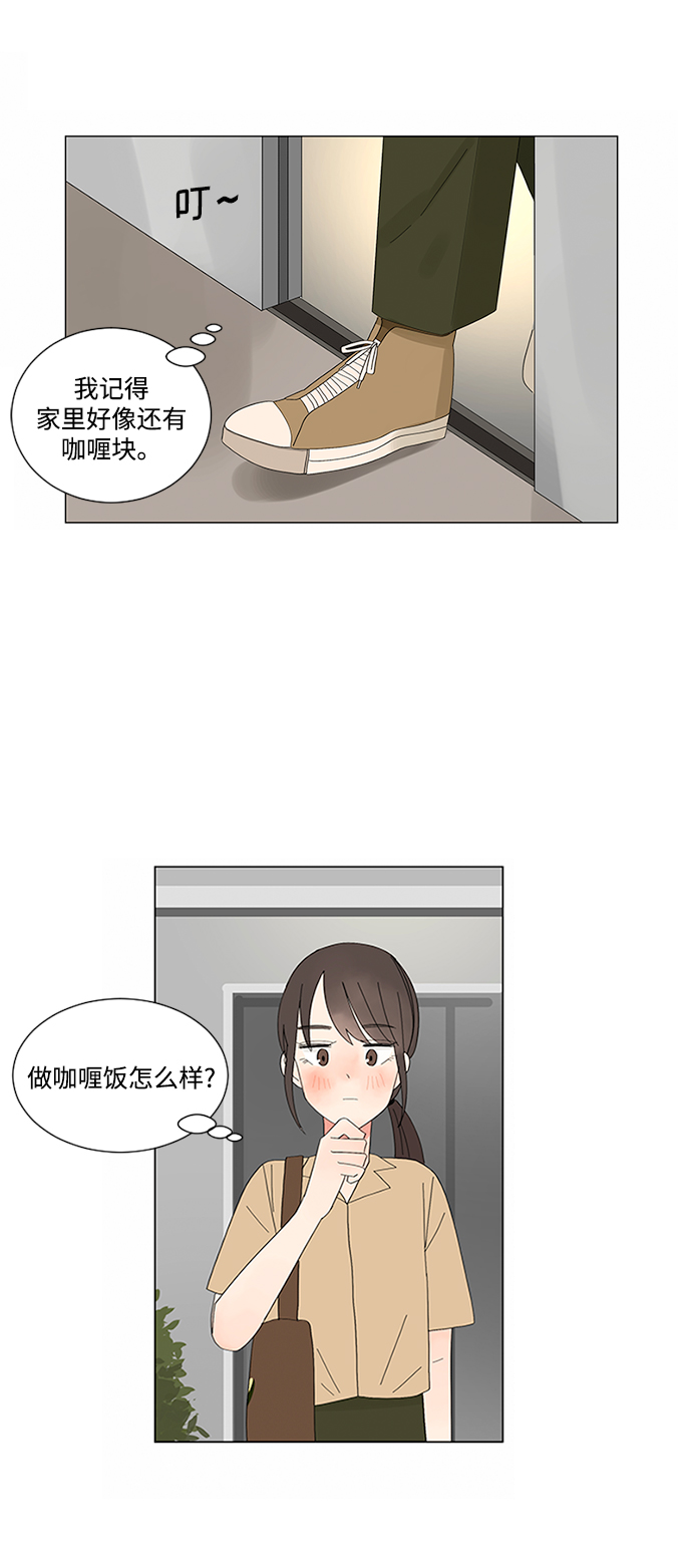 第10话17