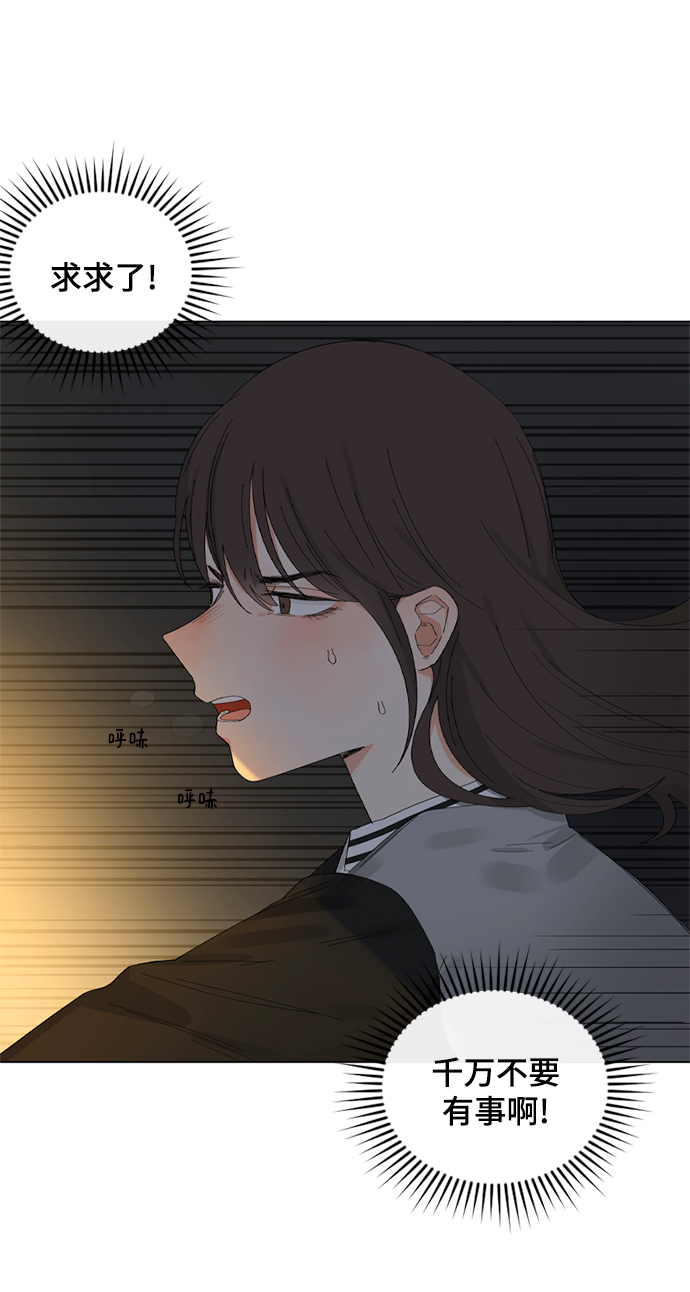 第14话39