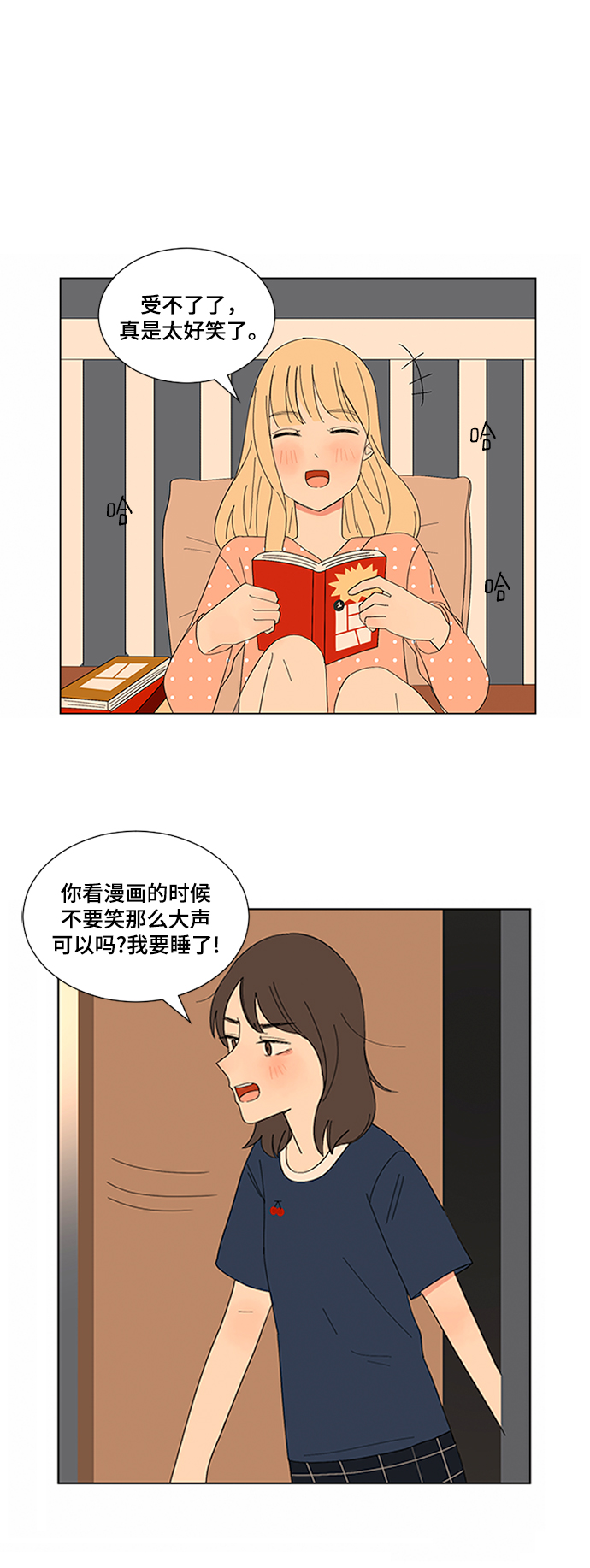 第11话34