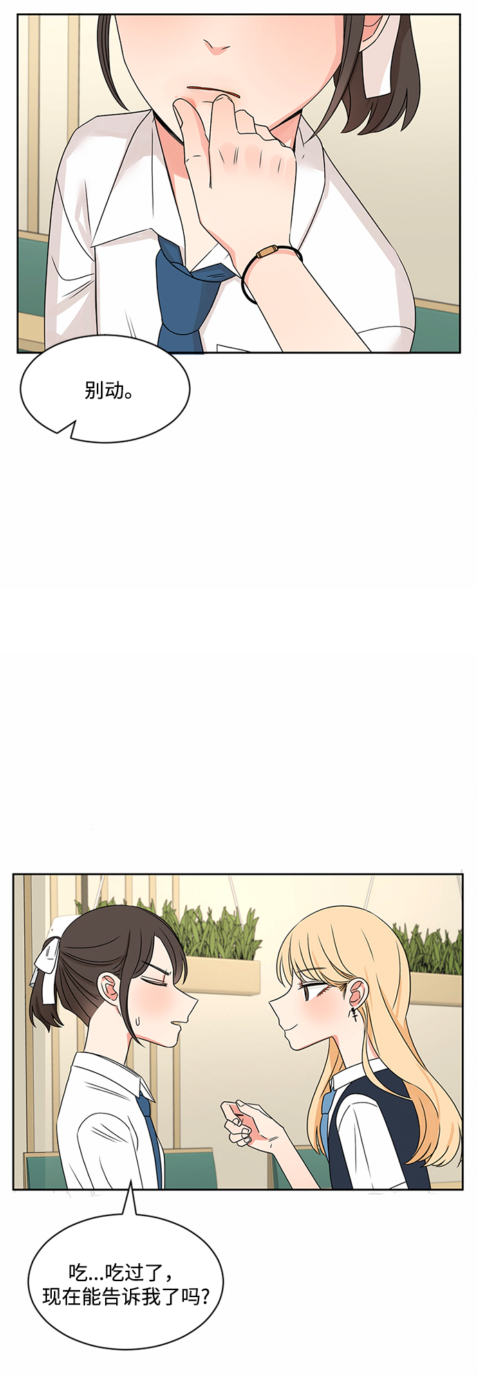 第33话56