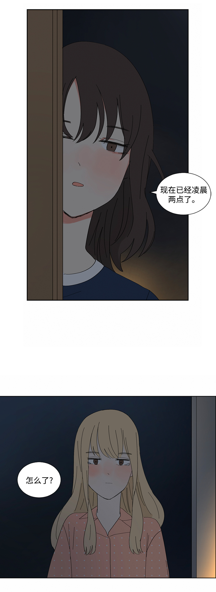 第11话41