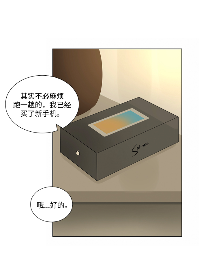 第15话44