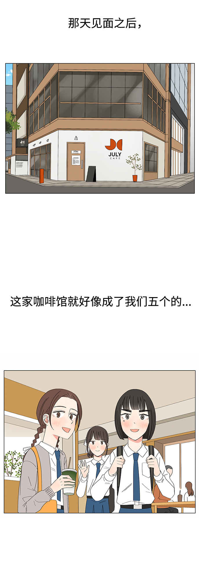 第28话30