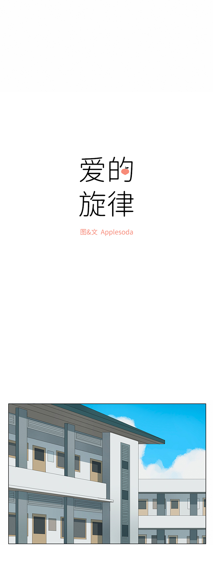第30话5