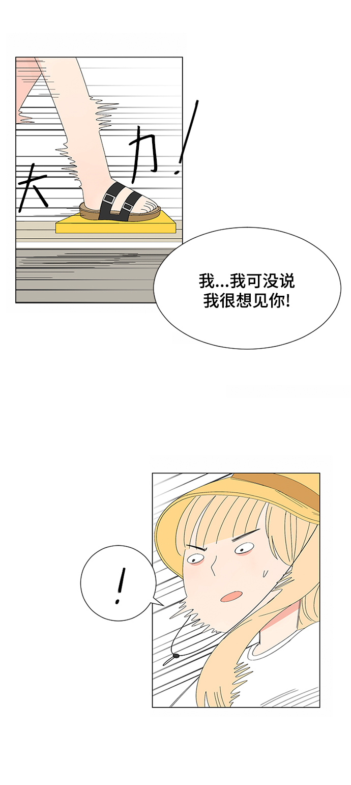 第24话18