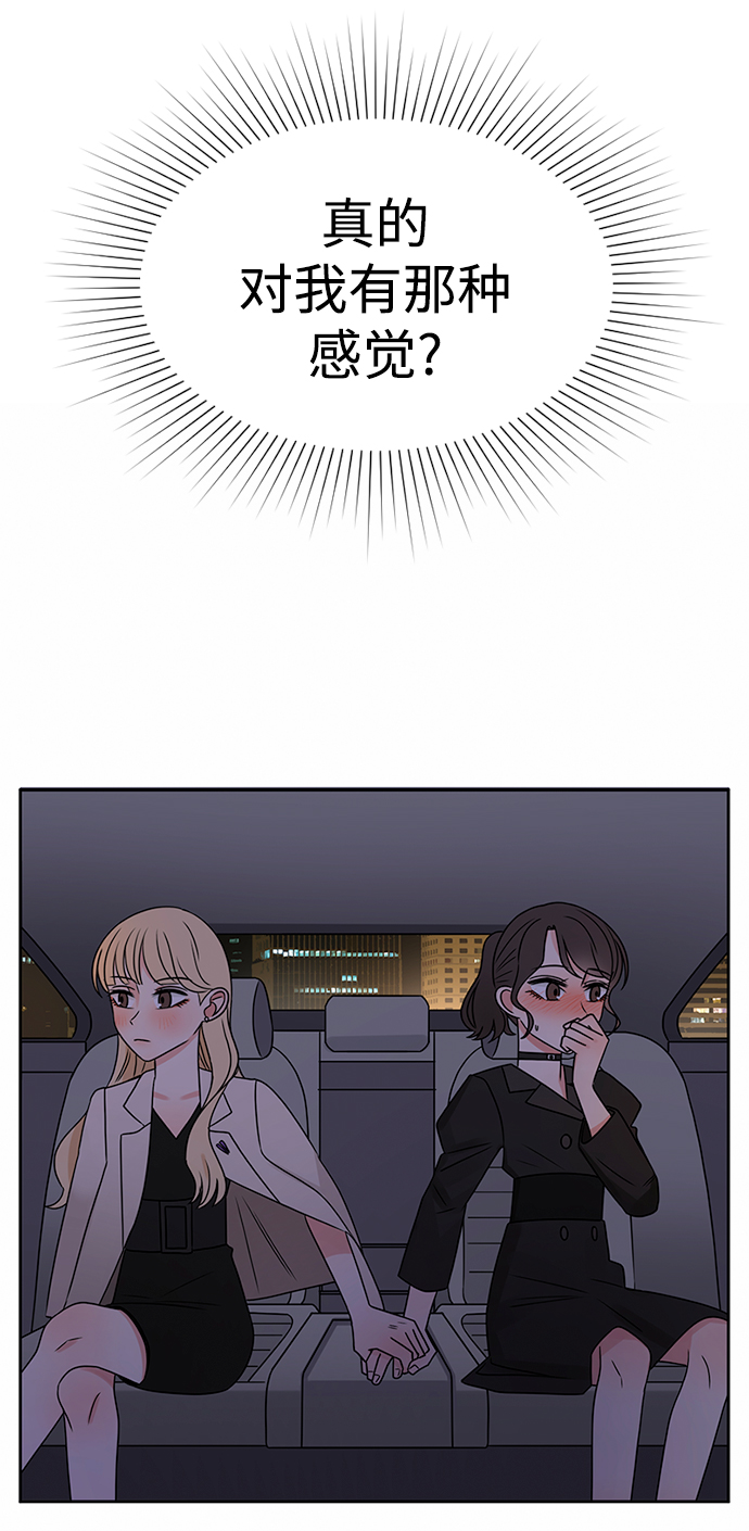 第39话79