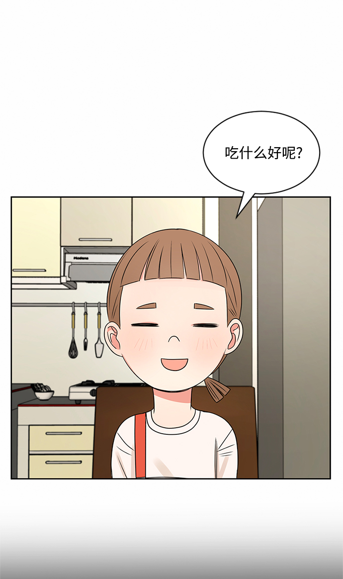 第37话63