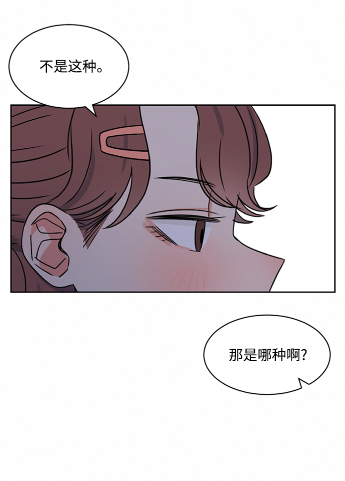 第32话41
