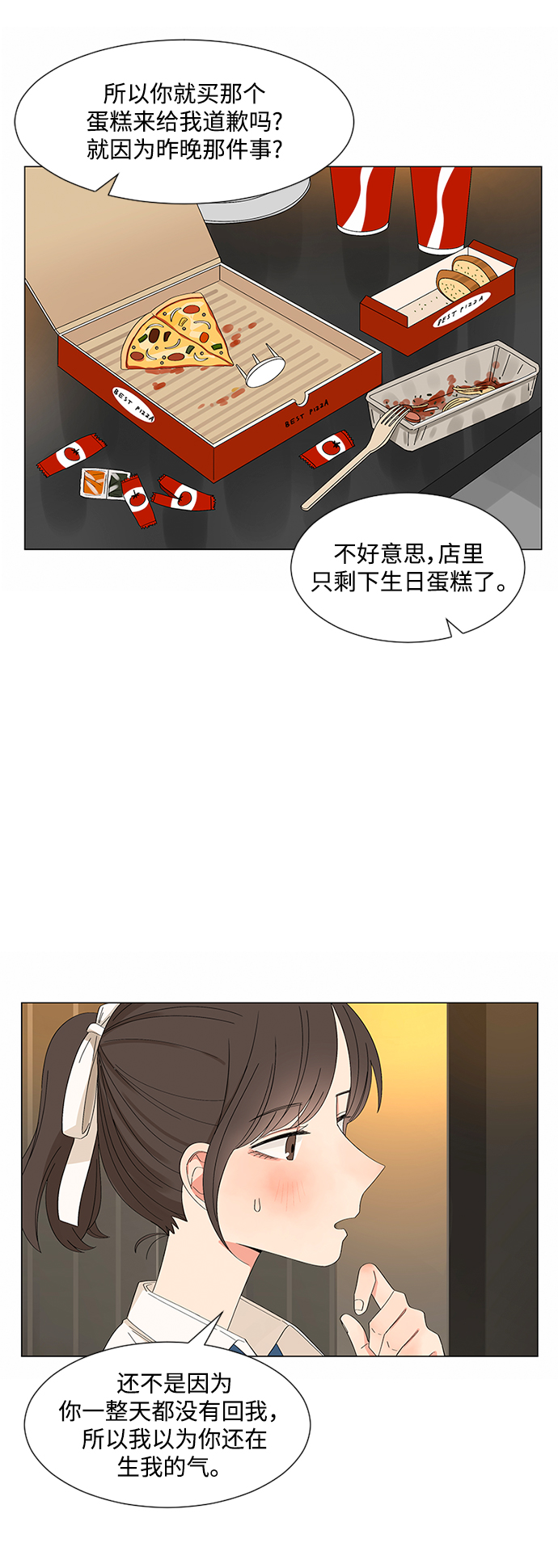 第30话89