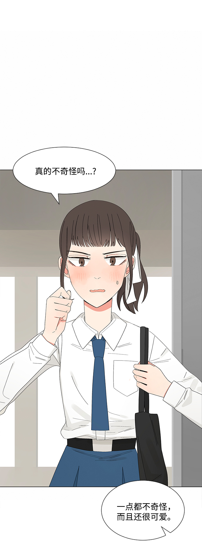 第23话3