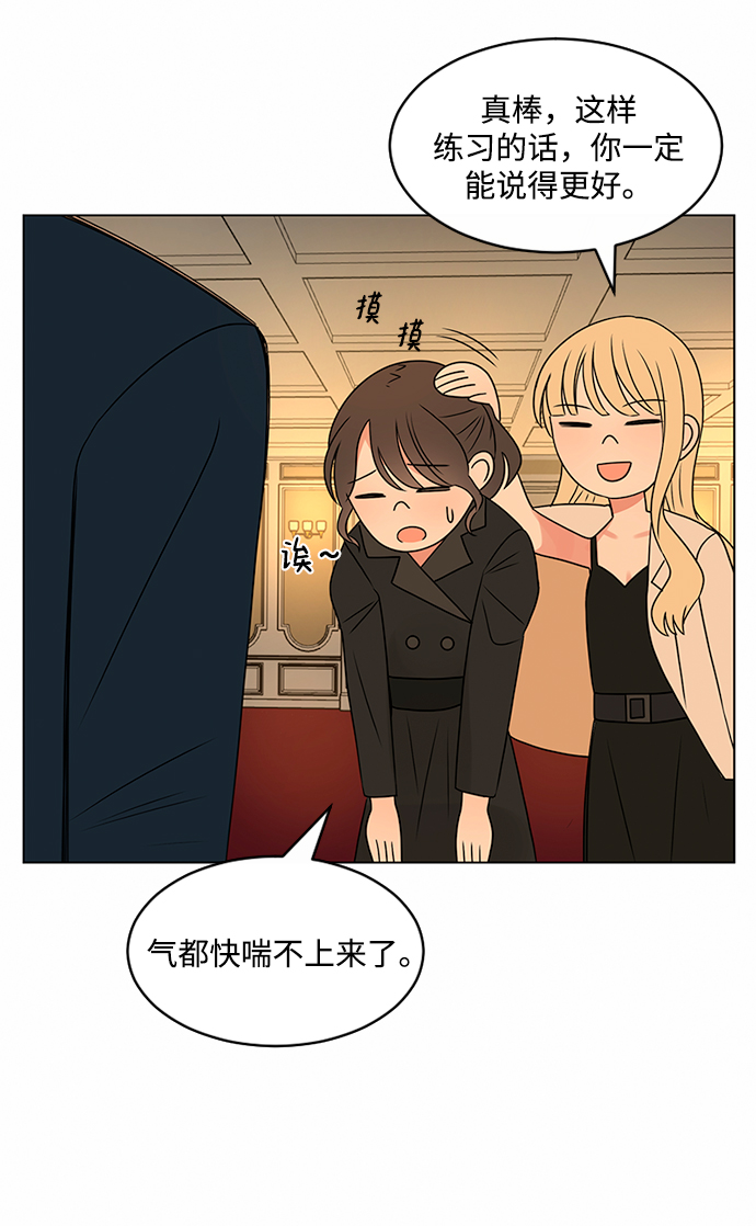 第39话37