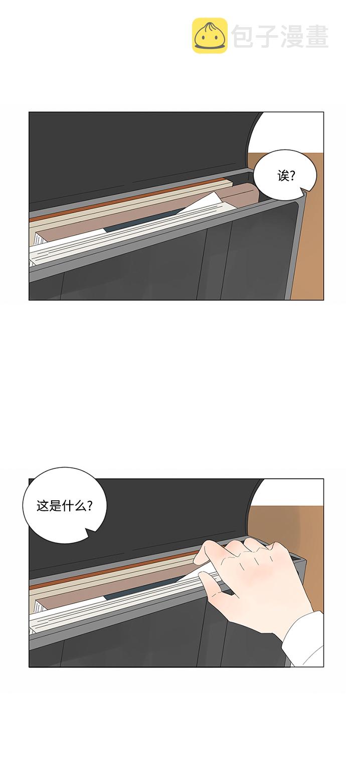 第5话2