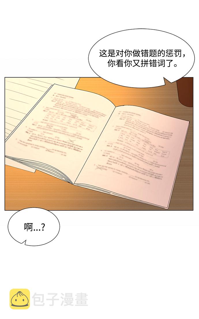 第29话41