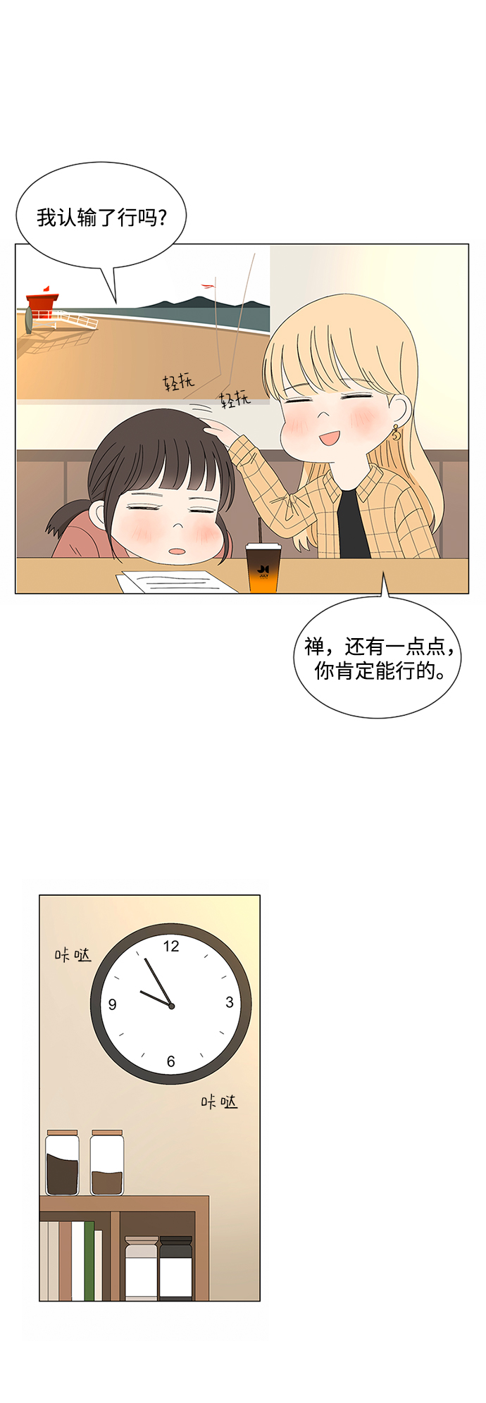 第28话89