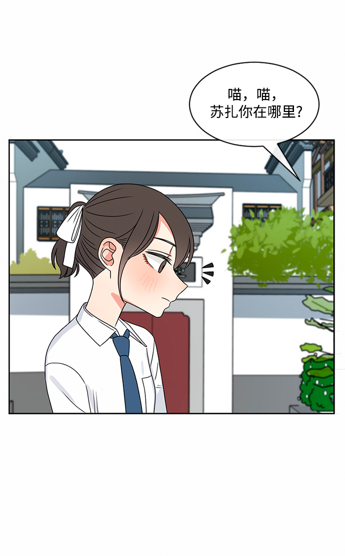 第37话33