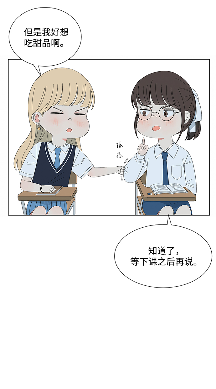 第26话46
