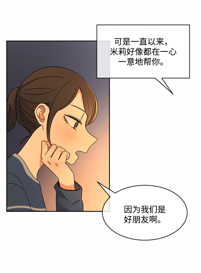 第34话71