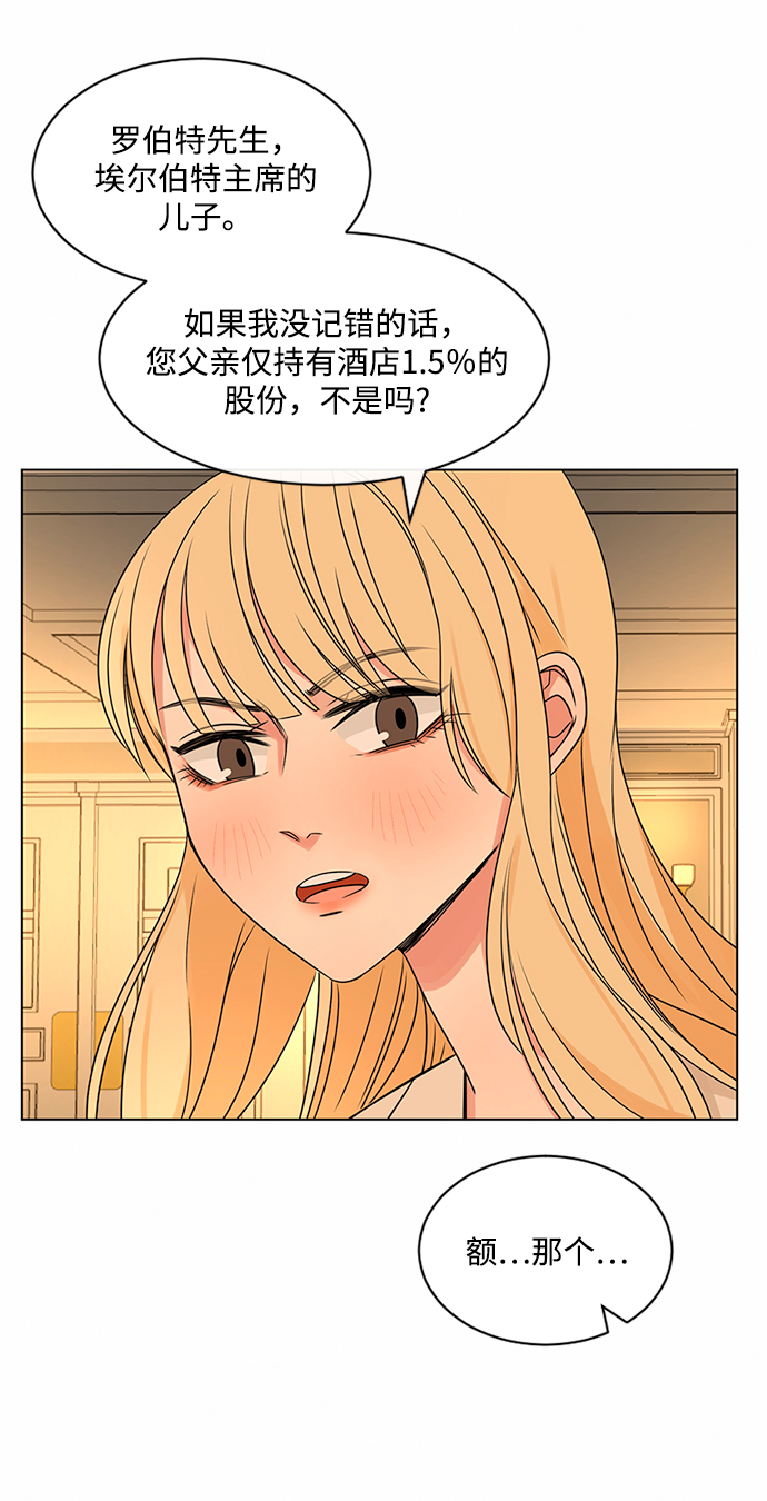 第39话57