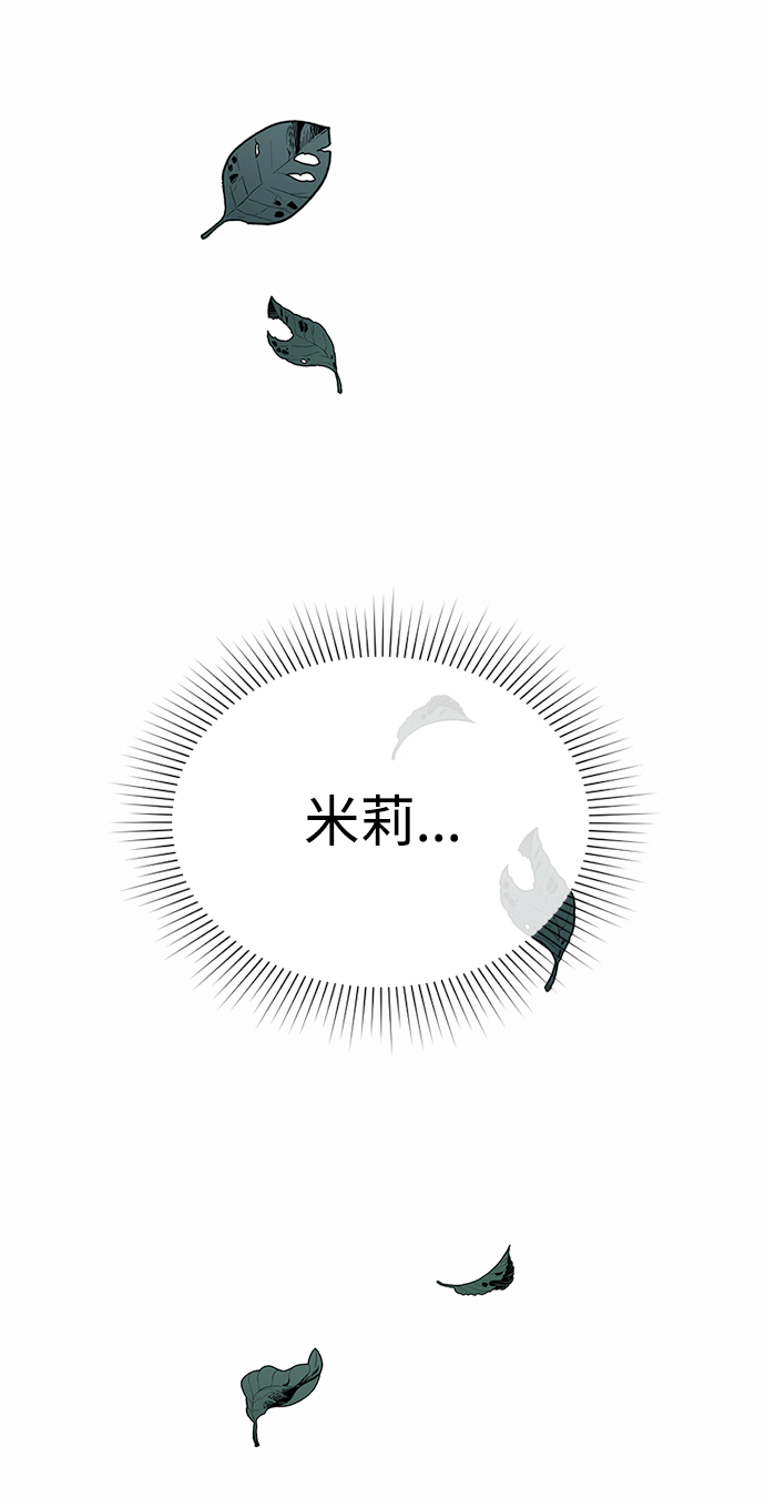 第32话79