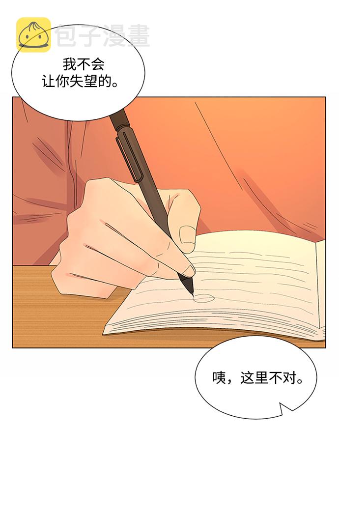 第29话4