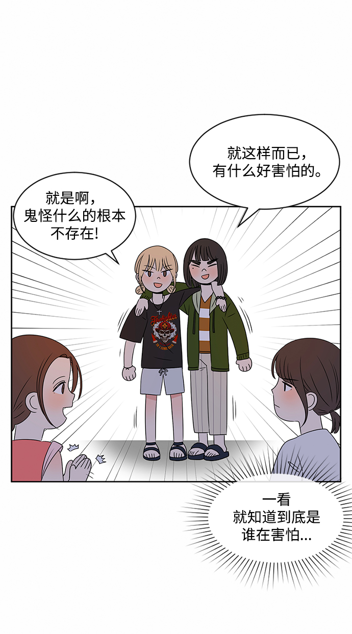 第32话6