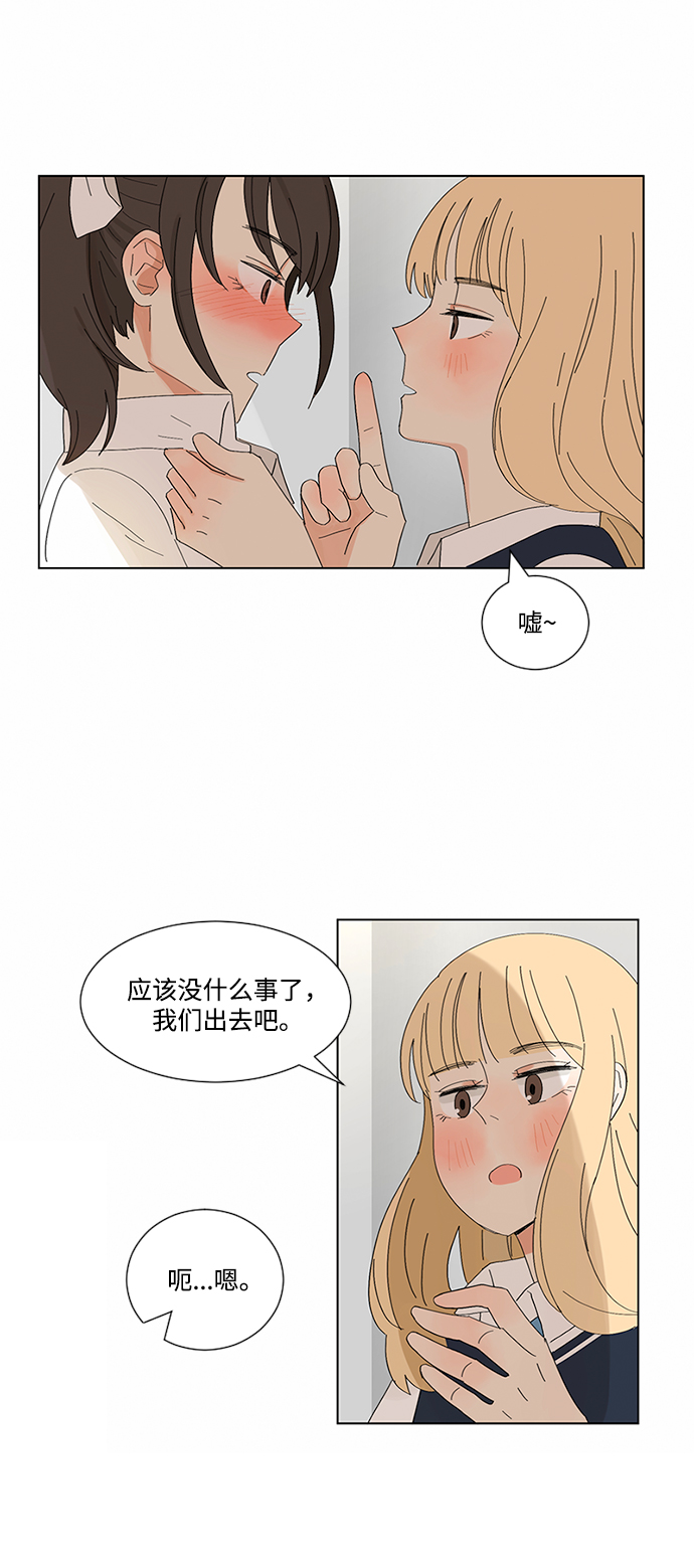 第4话28