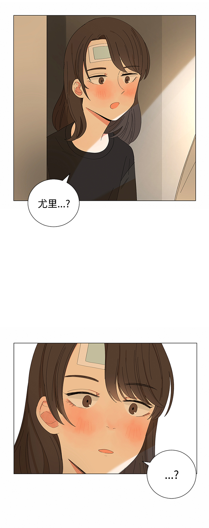 第17话2
