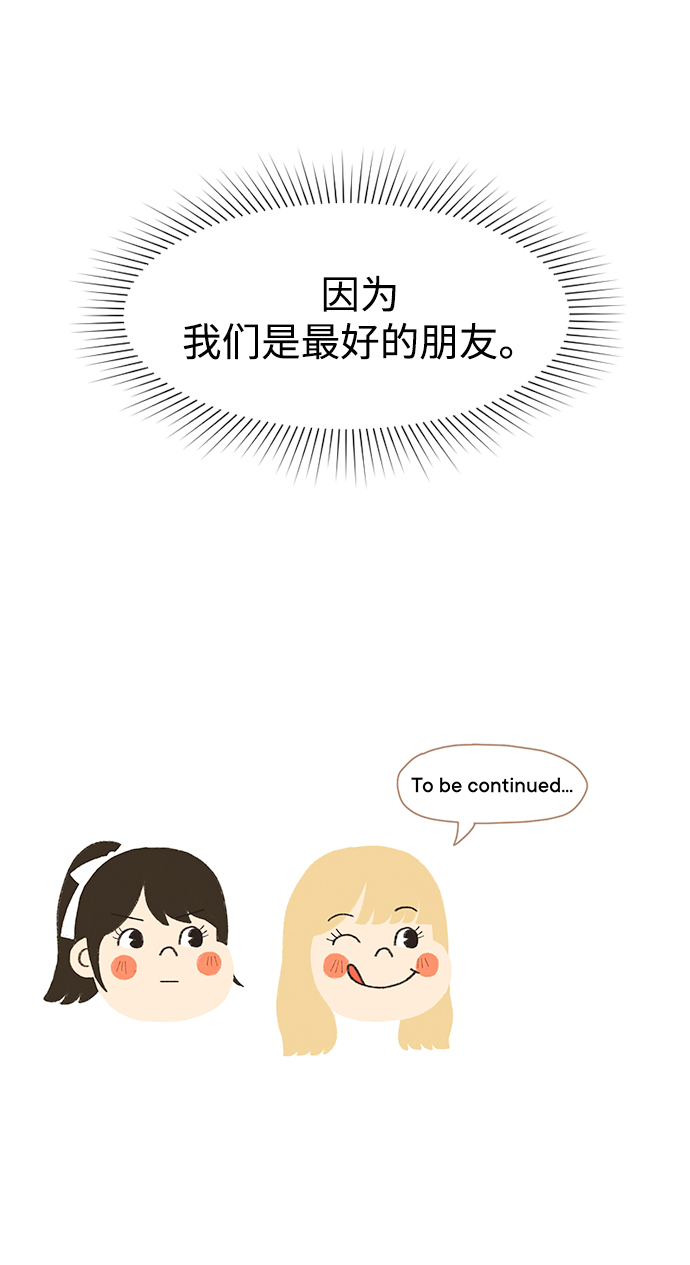 第37话86