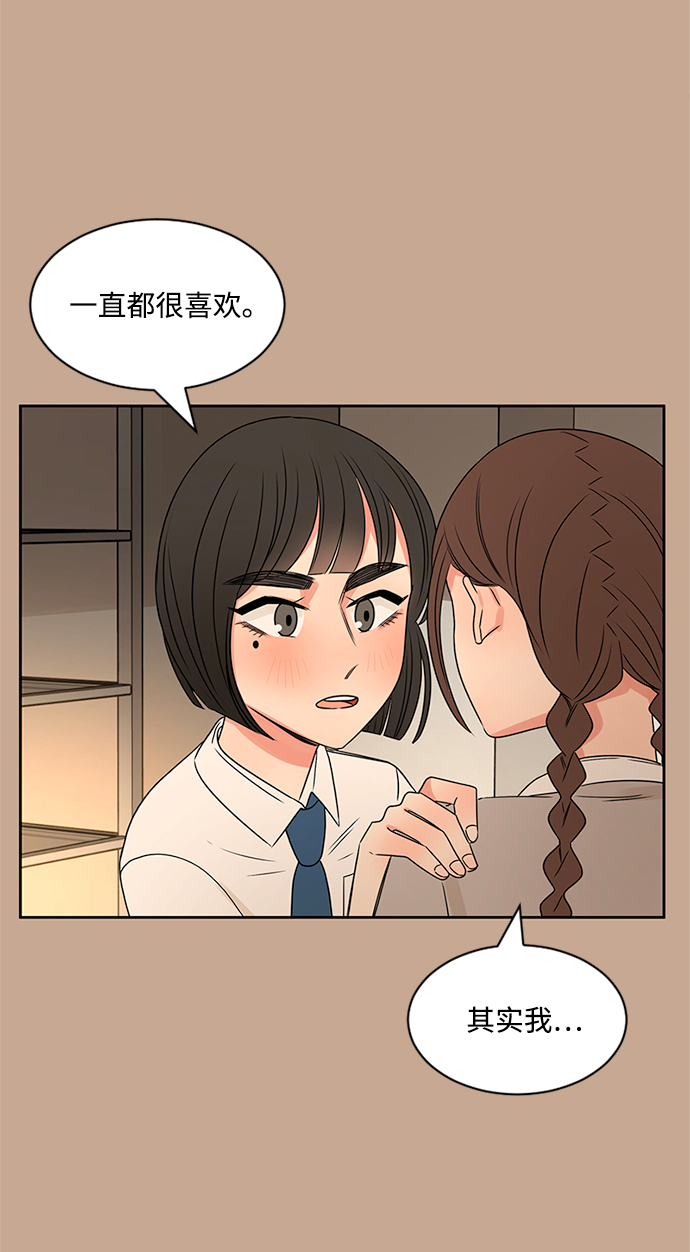 第36话50