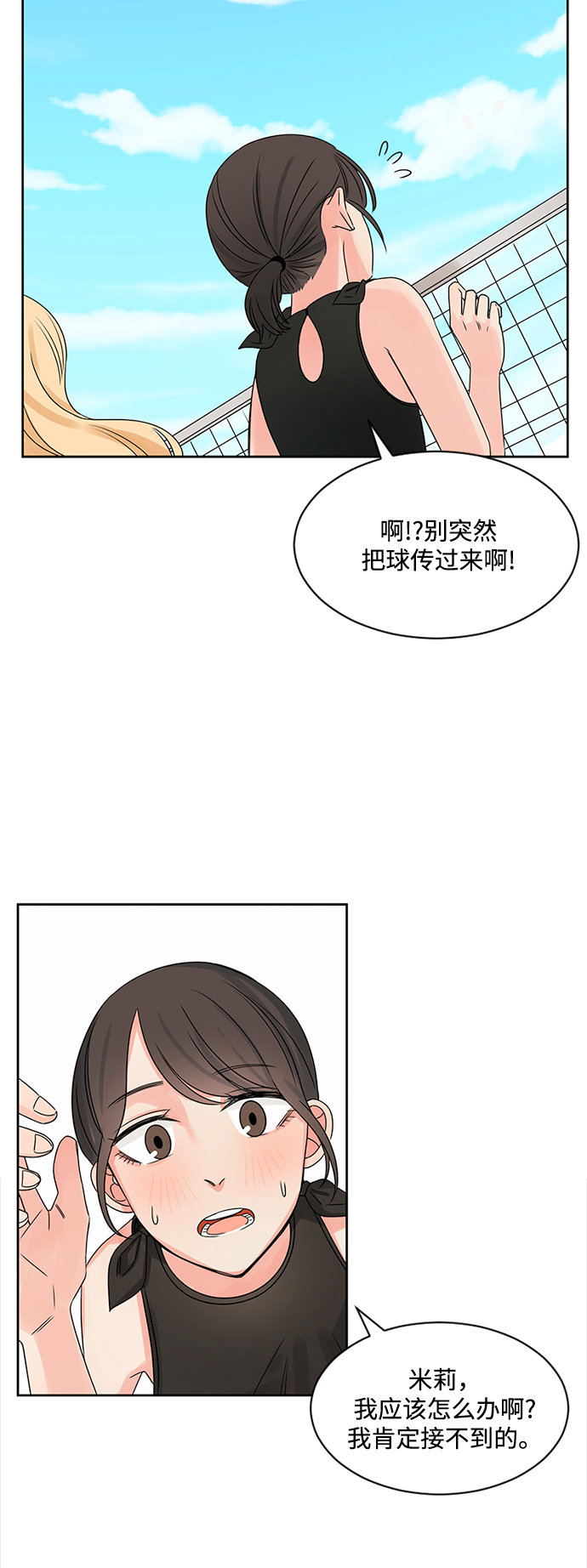 第31话51