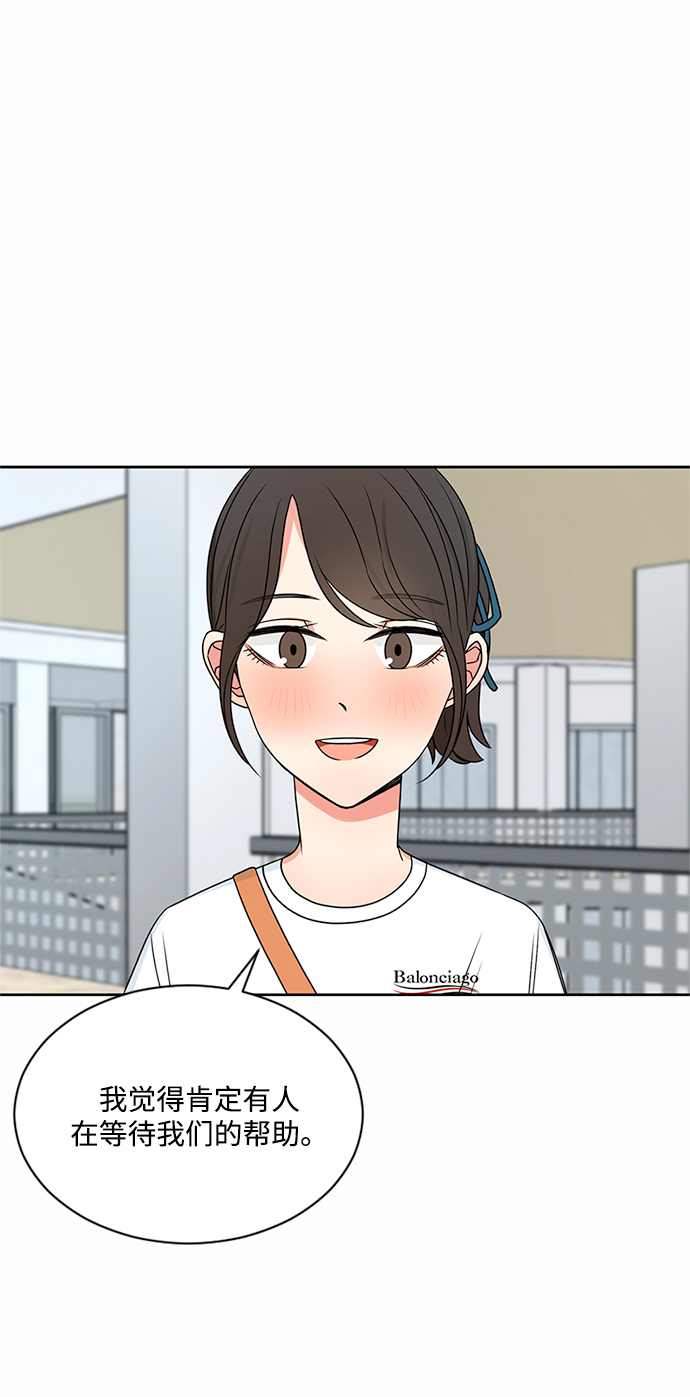 第35话64
