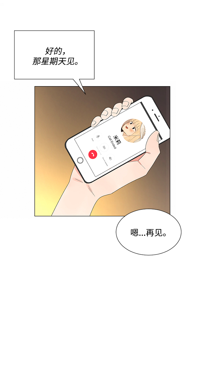 第23话74