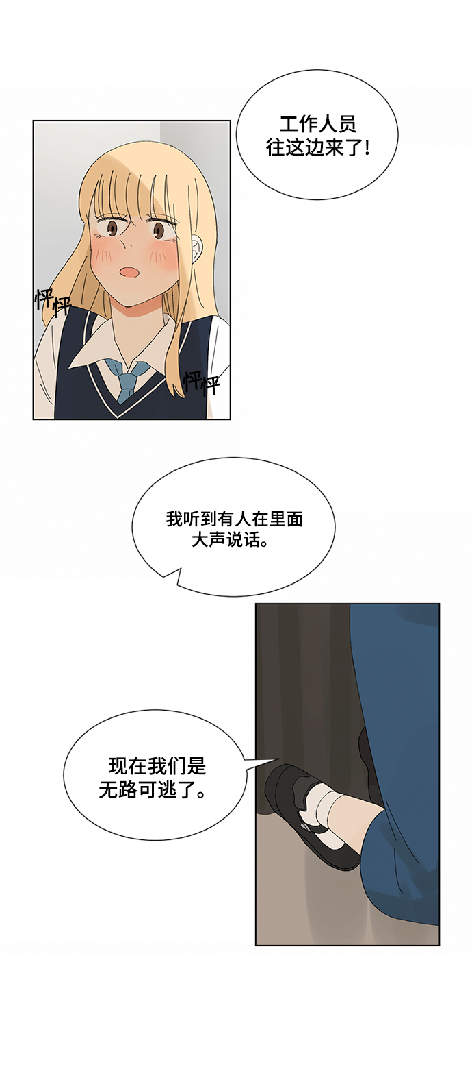 第4话22