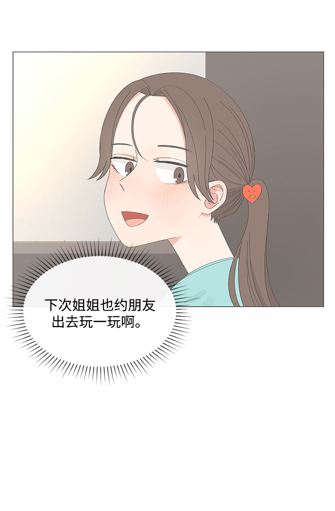 第23话68