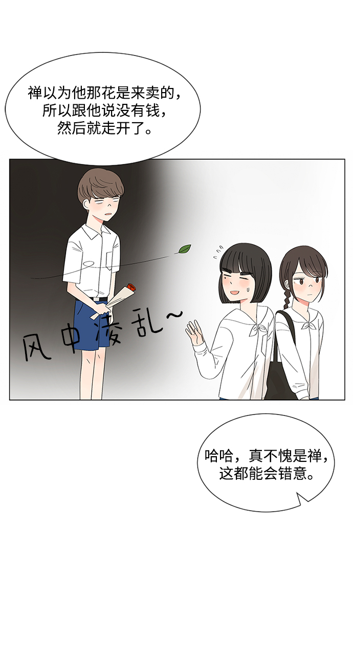 第28话44