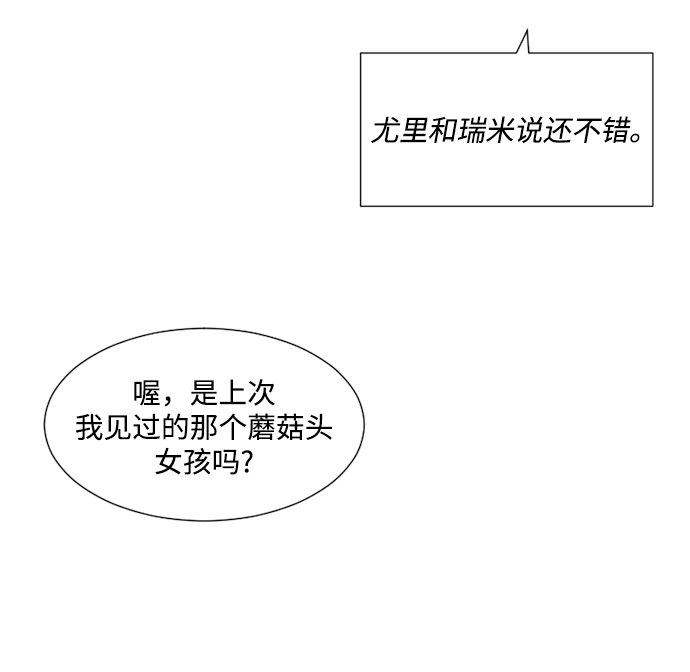 第23话63