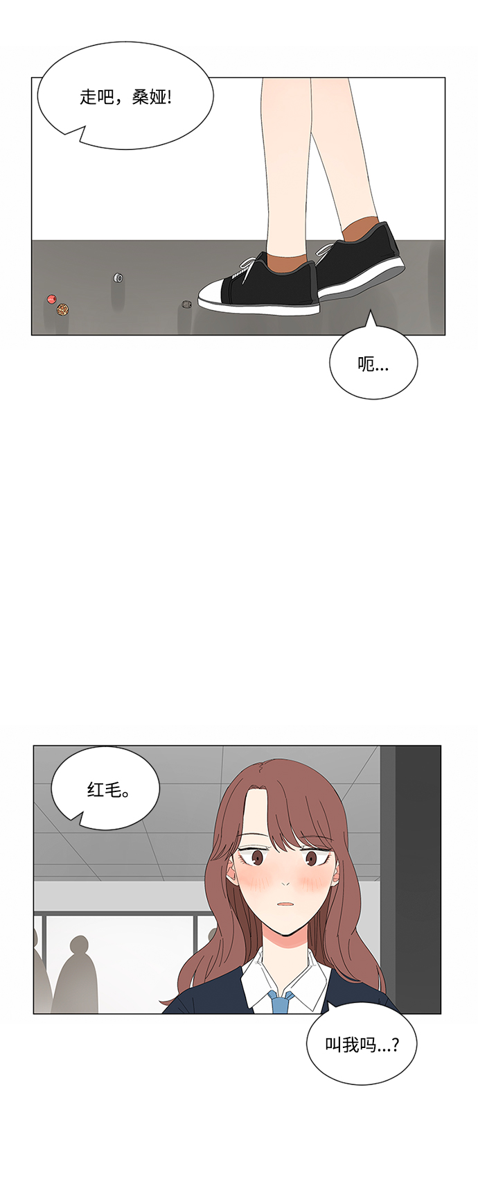 第21话68