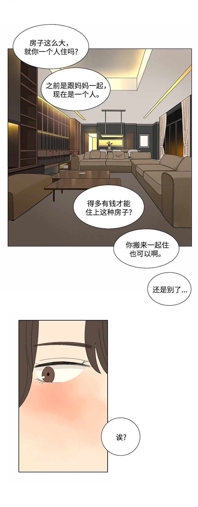 第15话20