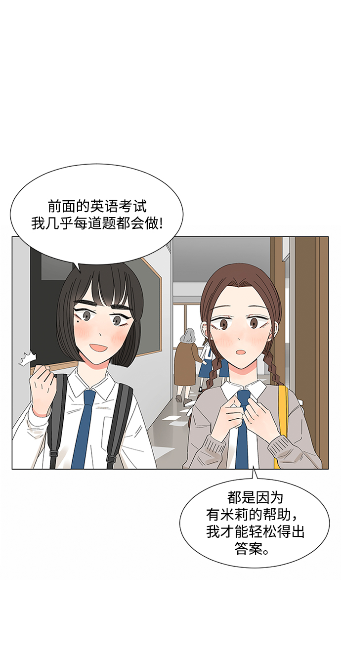 第30话18