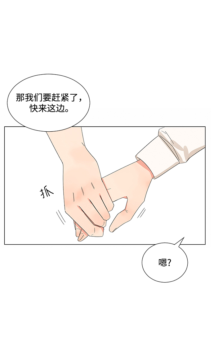 第30话95