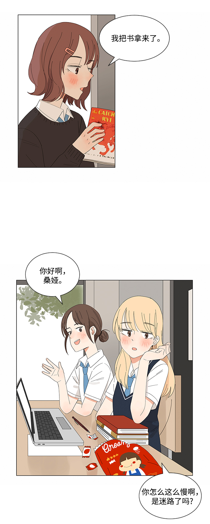 第7话20