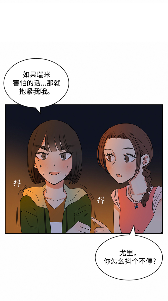 第32话5