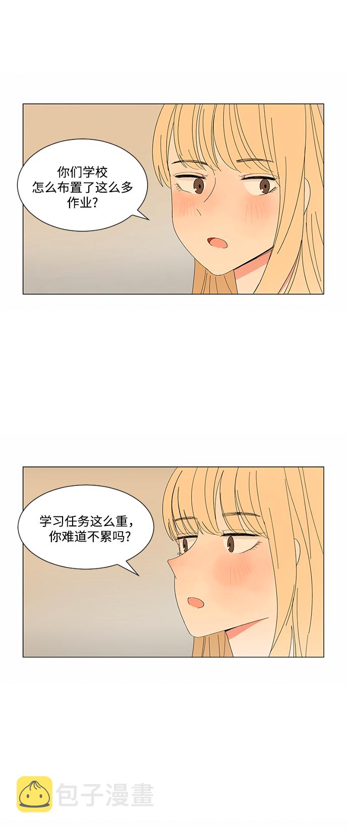 第17话29