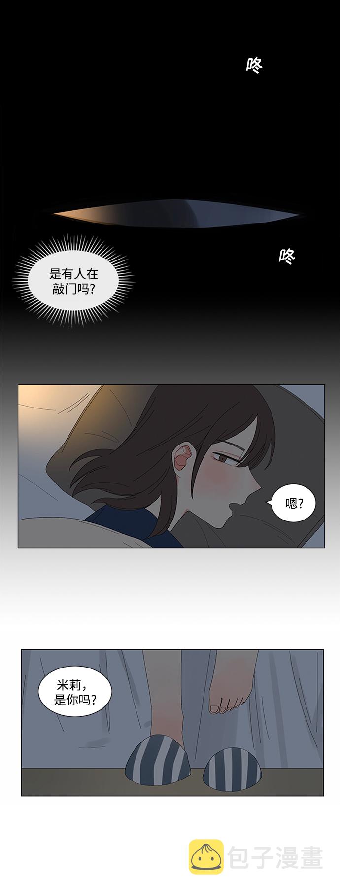 第11话39