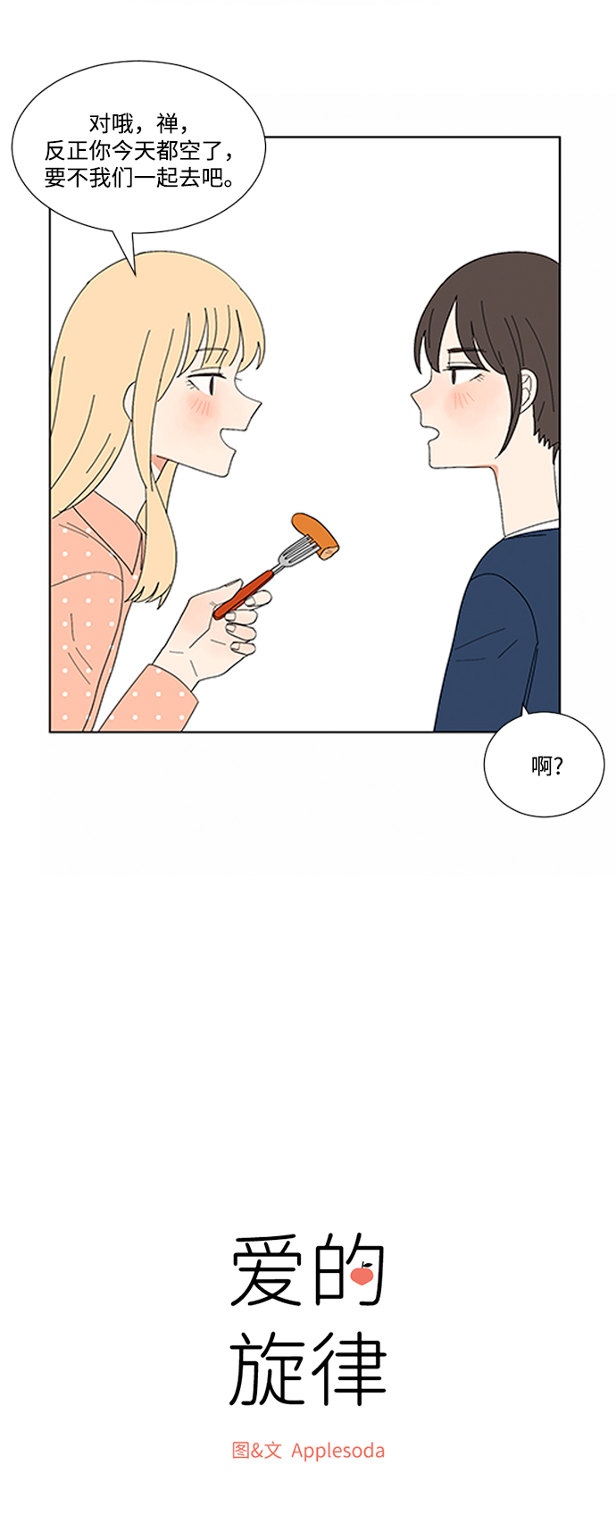 第13话12